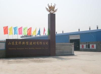 山東皇華新型建材 引領(lǐng)綠色建筑新趨勢(shì)，打造高品質(zhì)建筑材料
