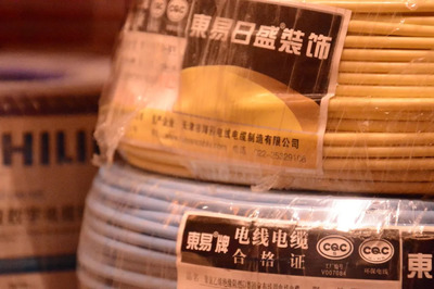 【活動(dòng)回顧】東易日盛21周年慶典獻(xiàn)禮圓滿收官 以匠心致初心，再啟新程